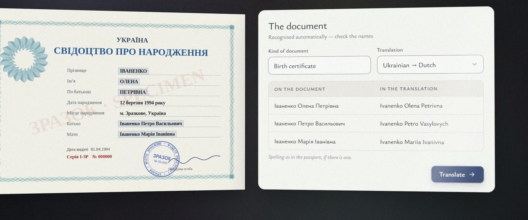 Stela recognises a birth certificate and transliterates the names